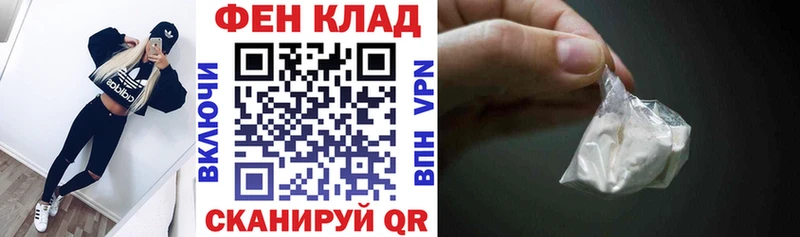 АМФЕТАМИН 98% Кизилюрт
