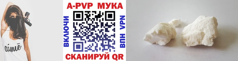 Купить где  Кизилюрт  Alpha PVP крисы CK 