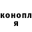 Canna-Cookies конопля Luv Ya.