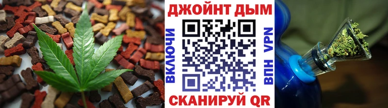 Cannafood марихуана  Купить  Кизилюрт 