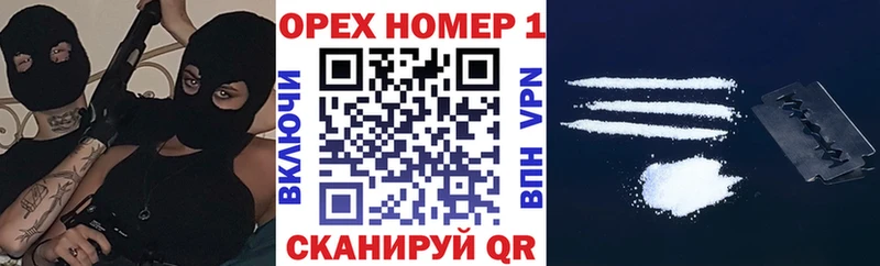 COCAIN VHQ  Купить закладки  Кизилюрт 