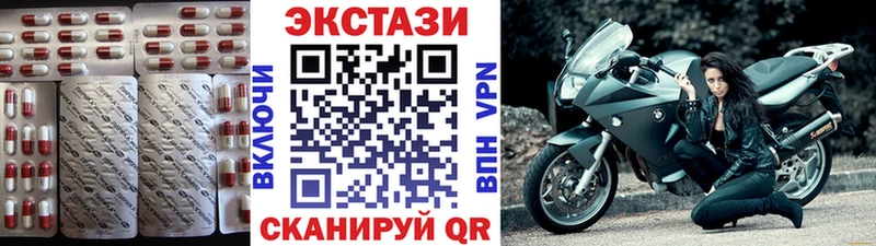 Купить  Кизилюрт  Экстази louis Vuitton 