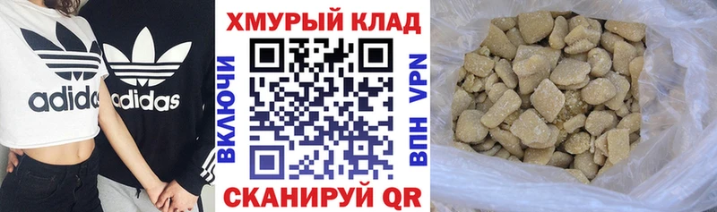 Купить где  Кизилюрт  ГЕРОИН гречка 