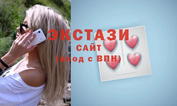 гашишное масло Каменск-Шахтинский
