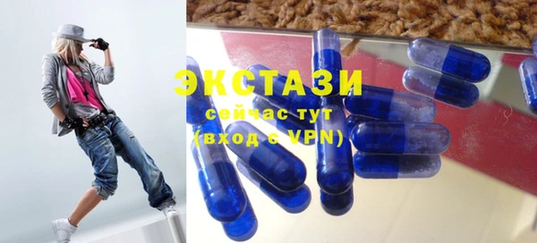гашишное масло Каменск-Шахтинский