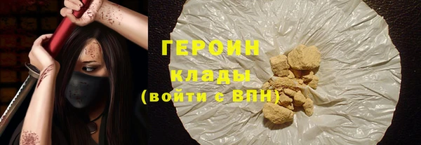 гашишное масло Каменск-Шахтинский
