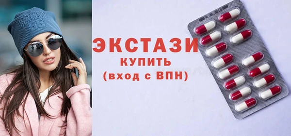 гашишное масло Каменск-Шахтинский