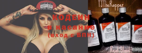 гашишное масло Каменск-Шахтинский