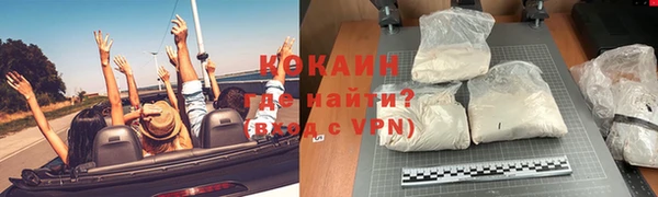 гашишное масло Каменск-Шахтинский