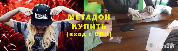 гашишное масло Каменск-Шахтинский