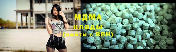 гашишное масло Каменск-Шахтинский