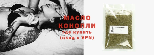 гашишное масло Каменск-Шахтинский