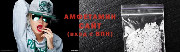 гашишное масло Каменск-Шахтинский