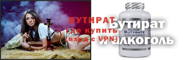 не бодяженный Каменка