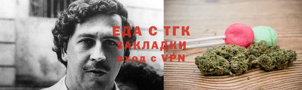 гашишное масло Каменск-Шахтинский