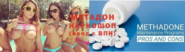 гашишное масло Каменск-Шахтинский