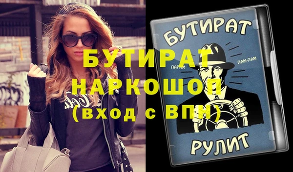 не бодяженный Каменка