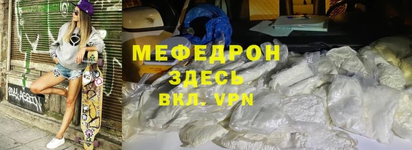 МДПВ Каменногорск