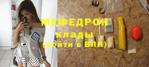 гашишное масло Каменск-Шахтинский