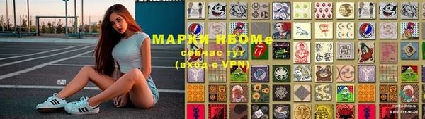 гашишное масло Каменск-Шахтинский