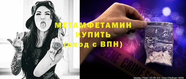 гашишное масло Каменск-Шахтинский