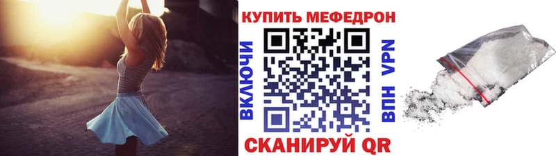 Мефедрон мяу мяу  Купить  Кизилюрт 