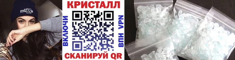 Первитин мет  Купить закладки  Кизилюрт 