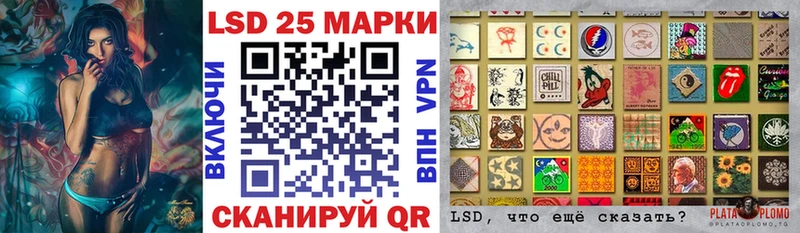Наркотические марки 1,8мг  Купить  Кизилюрт 