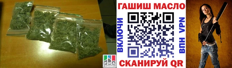 ТГК THC oil  Купить  Кизилюрт 