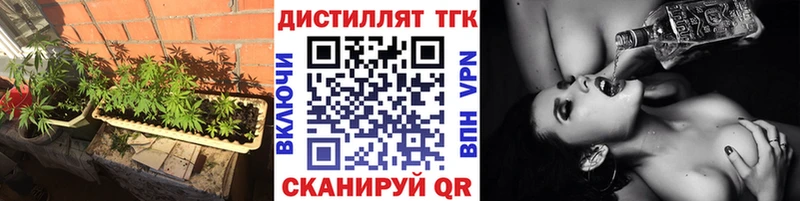 ТГК вейп с тгк Кизилюрт